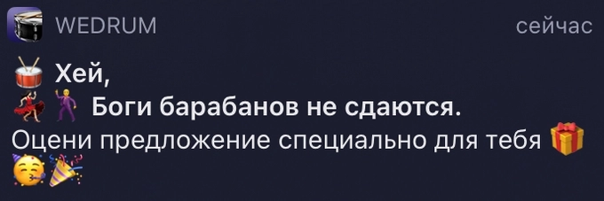 Акция! Ликвидация! ▼☻ϟ И еще 10 верных способов взбесить пуш-уведомлениями